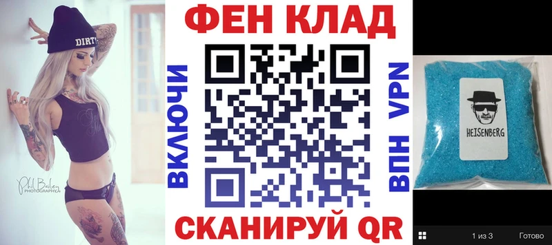 АМФЕТАМИН Premium Купить закладки Нерехта