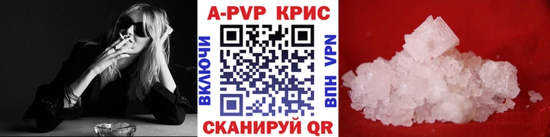 Alfa_PVP кристаллы  Купить где  Нерехта 