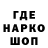 Печенье с ТГК конопля Bass HipHop
