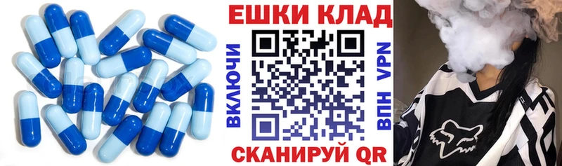 Ecstasy DUBAI  Купить где  Нерехта 
