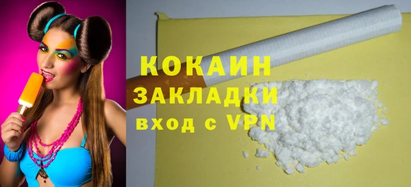 кокаин перу Лиски