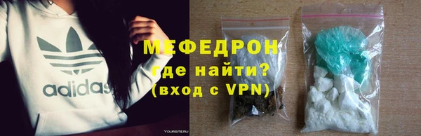 спайс Лабытнанги