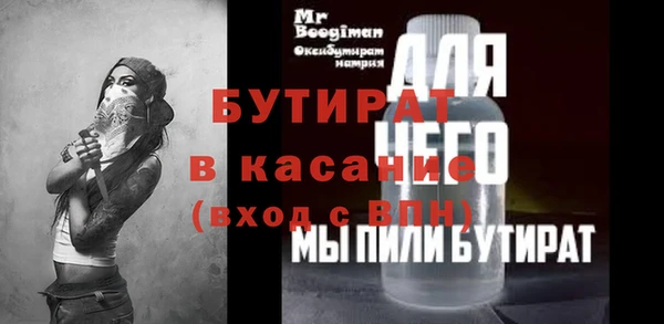ГАЛЛЮЦИНОГЕННЫЕ ГРИБЫ Ладушкин