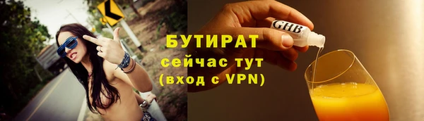 сатива Лагань