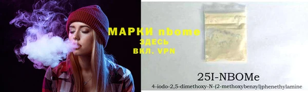 спайс Лабытнанги