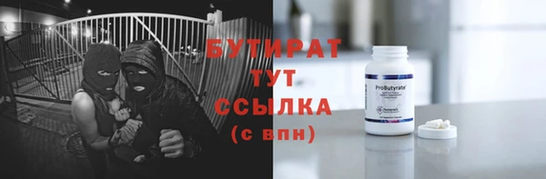 сатива Лагань