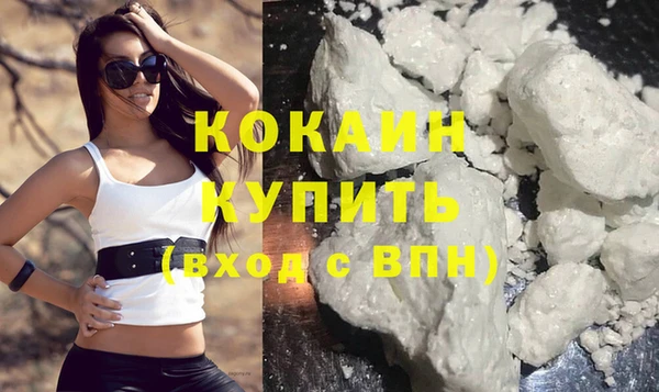 спайс Лабытнанги