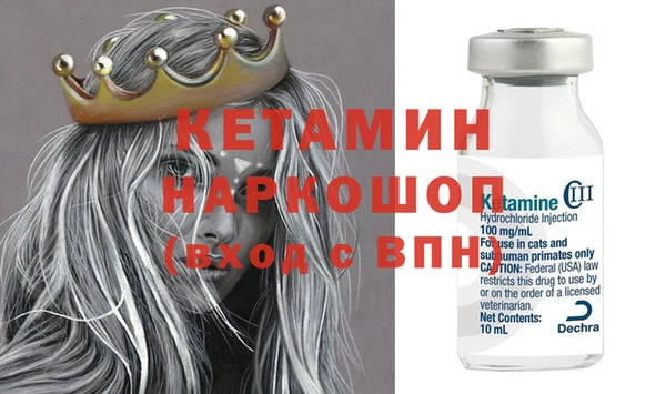 кокаин VHQ Нижневартовск