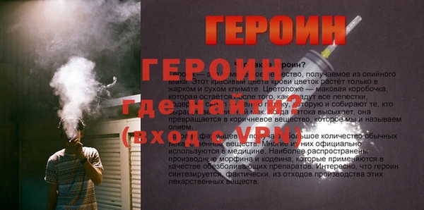 спайс Лабытнанги