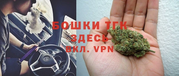 спайс Лабытнанги