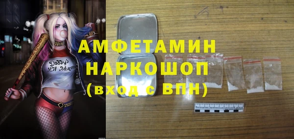 кокаин перу Лиски