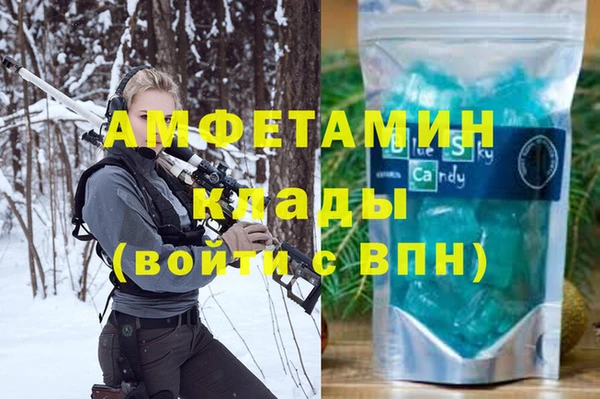 спайс Лабытнанги