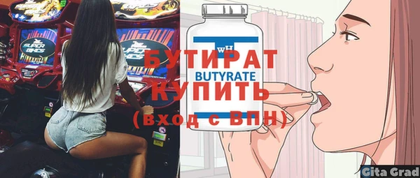 мескалин Великий Новгород