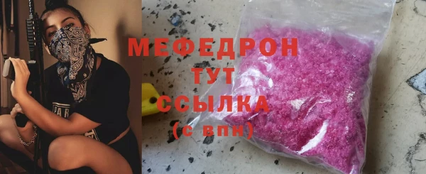 спайс Лабытнанги