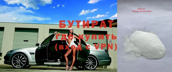 ГАЛЛЮЦИНОГЕННЫЕ ГРИБЫ Ладушкин