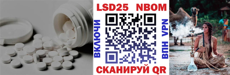 LSD-25 экстази ecstasy  Купить закладки  Нерехта 