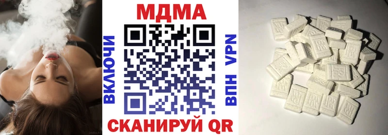 Купить  Нерехта  MDMA VHQ 