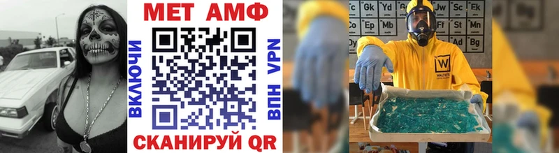 Метамфетамин мет  Купить закладки  Нерехта 