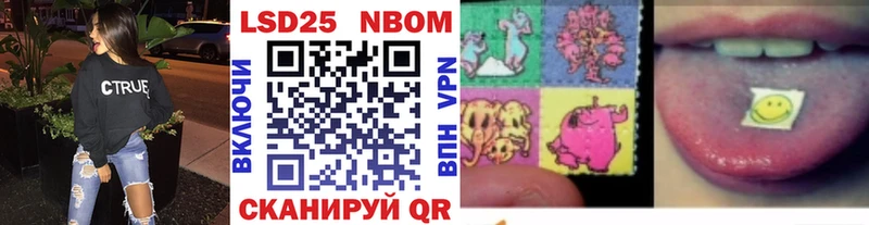 Наркотические марки 1,5мг  Купить где  Нерехта 