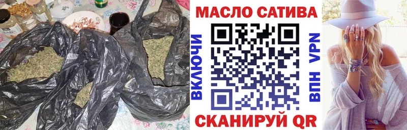 Дистиллят ТГК вейп Нерехта