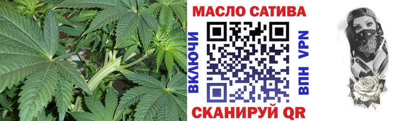 Купить  Нерехта  ТГК концентрат 